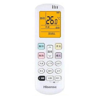 HISENSE海信空调遥控器原装正品通用KELON科龙 RCH-ROY3-4 RCH-ROY7-0/ROY7-1/ROY7-3 RCH-RSY1-1 RCH-RZ03