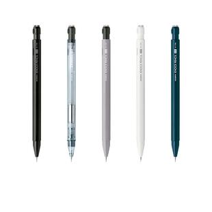 【自营】日本ZEBRA斑马MA117自动铅笔KNOCKPENCIL低重心摇摇乐出芯0.5mm透明高颜值学生用不易断芯带橡皮头