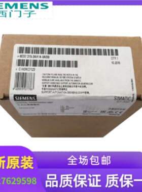 议价西门子CPU315-2DP/PN模块6ES7315-2AG10/2AH14/2EH13/2EH14/-