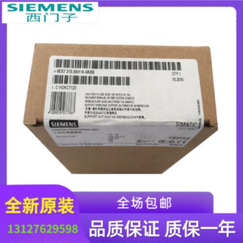 议价西门子CPU315-2DP/PN模块6ES7315-2AG10/2AH14/2EH13/2EH14/-