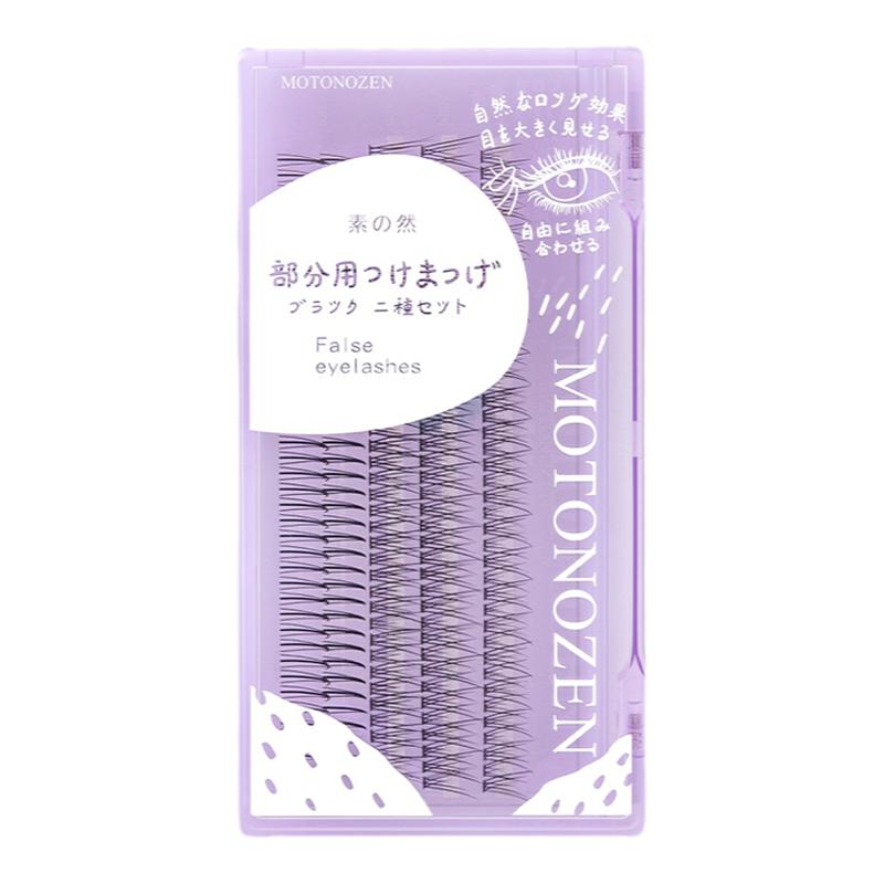 素之然假恋爱学院免胶狐系假睫毛