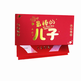 马年压岁钱红包2026新款利是封个性创意折叠最很棒儿子女儿仪式感