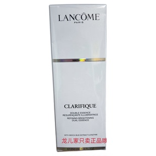 正品兰蔻极光水混油皮本命极光水精华抛光化妆水250ml