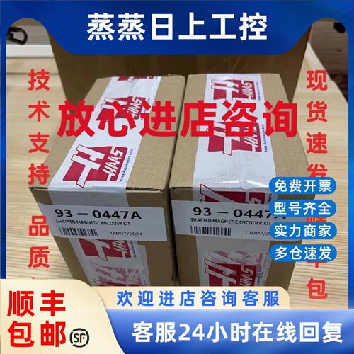 议价主轴编码30-30390/93-0447A/8192CPR议价/2Q2000-649811/60-1