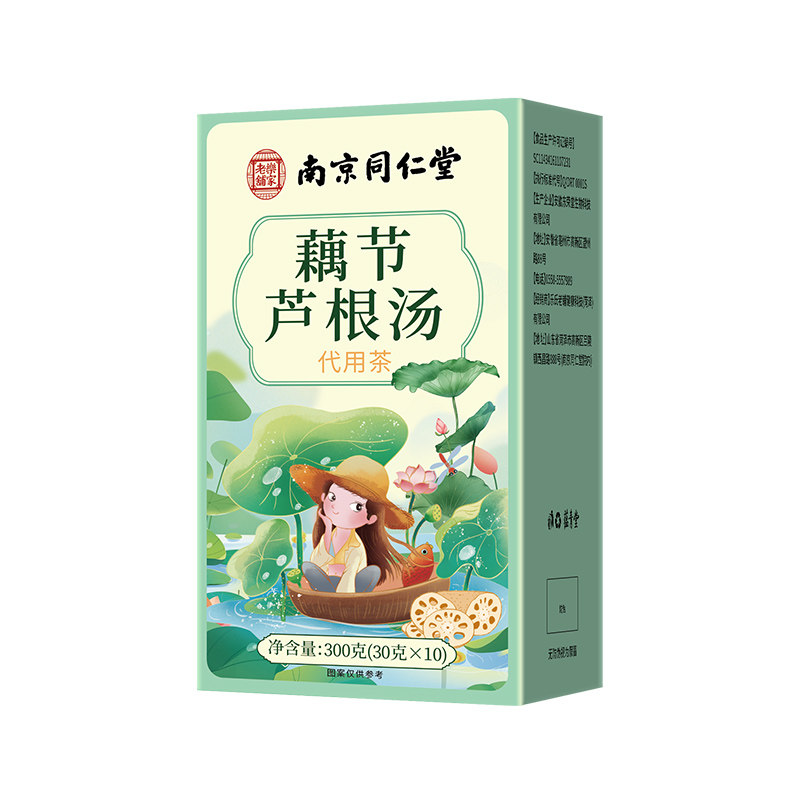 南京同仁堂藕节芦根汤流鼻血茶包