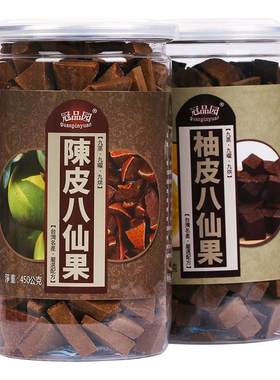 冠品园陈皮柚皮八仙果900克组合