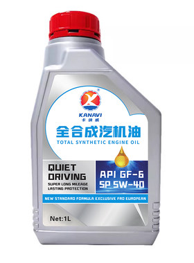 马自达全合成发动机机油润滑油