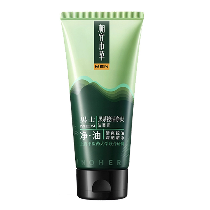 相宜本草黑茶洗面奶清爽洁面膏膏
