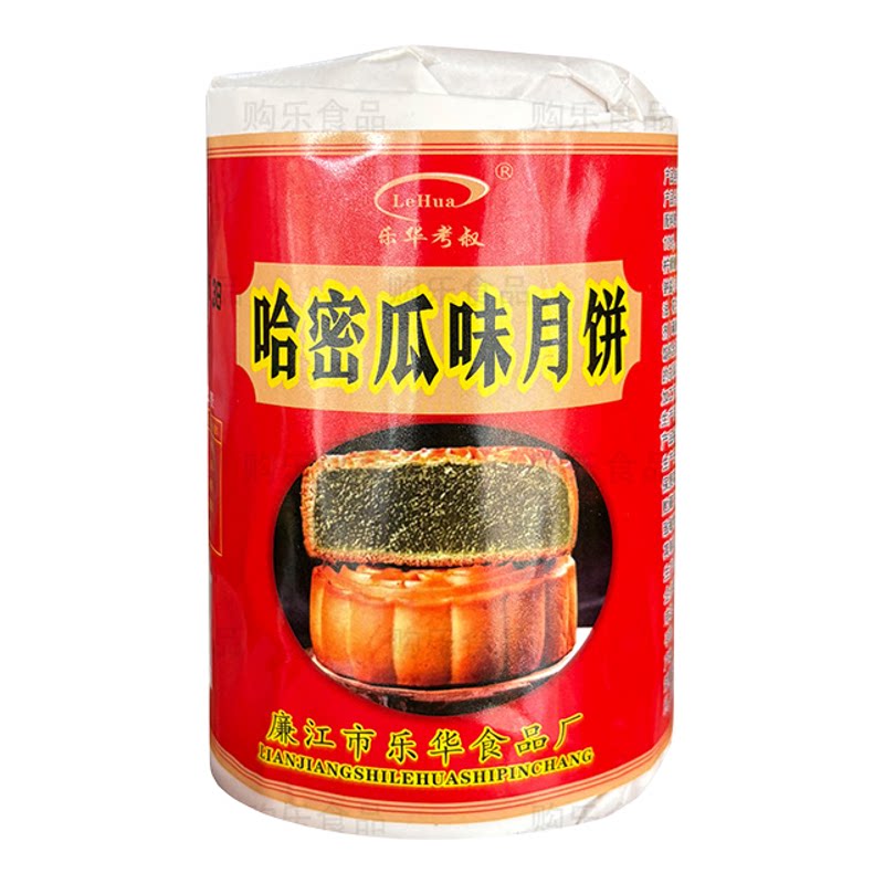 乐华考叔哈密瓜月饼125克x4个