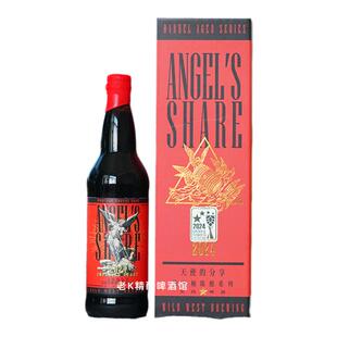 节日送礼美西天使的分享限量过桶帝国世涛精酿啤酒2瓶650ml礼盒