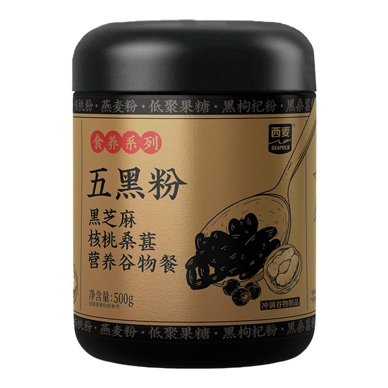 西麥五黑粉500g黑芝麻糊芝麻核桃黑豆粉五谷雜糧健康代餐營(yíng)養(yǎng)早餐
