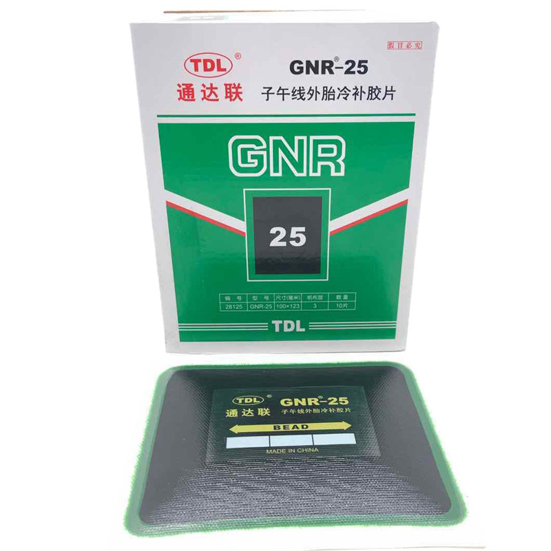 通达联补胎胶片gnr08密封胶电动