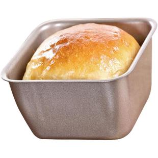 阳晨小面包模具不沾迷你吐司盒磅蛋糕模土司正长方形烘焙烤箱家用