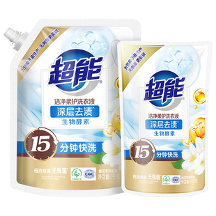 超能洗衣液洁净柔护袋装自然清香家用洁净温和易漂官方旗舰店正品