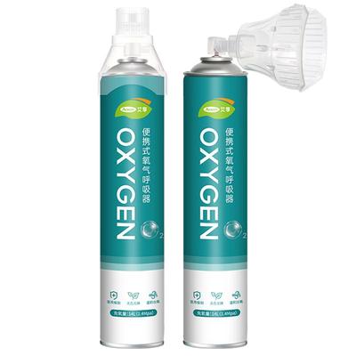 艾享医用氧气瓶小罐便携式高原孕妇吸氧家用老人登山补氧药监备案