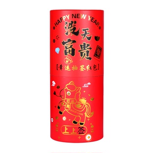 盲盒抽签红包桶2026新款大号新年趣味创意马年幸运签压岁钱利是封