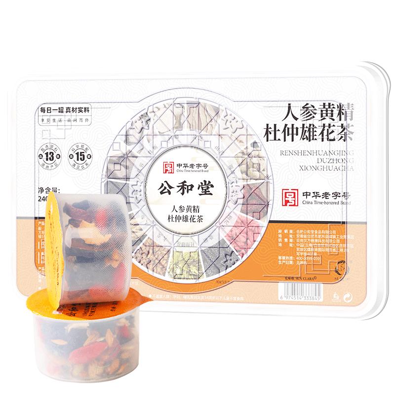 【阿里健康自營】Sun Clara人參黃精杜仲雄花茶240g(16g/罐×15)