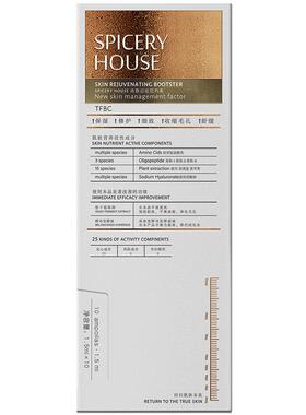 芳香官方旗舰店面部修护精华液