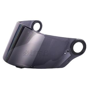 LS2头盔镜片通用防紫外线夏季防晒全盔半盔揭面盔拉力盔镜片FF358