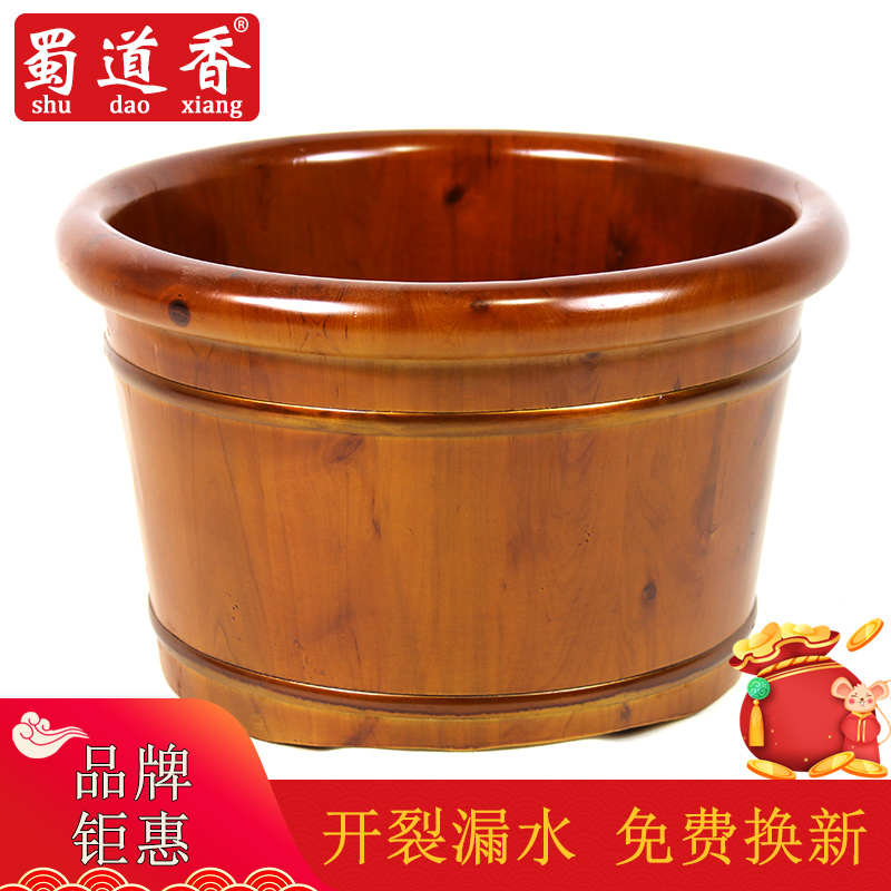 香柏木实木泡脚木桶足浴桶咖啡色洗浴脚盆家用木质洗脚桶木盆