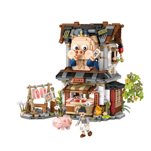 LOZ/俐智二师兄肉铺 折叠中华街小颗粒拼装积木 迷你古风街景组装