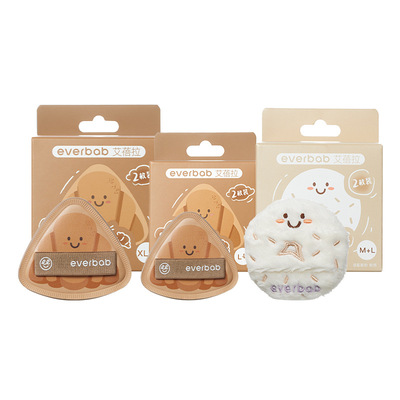 艾蓓拉胖三角可颂气垫粉扑