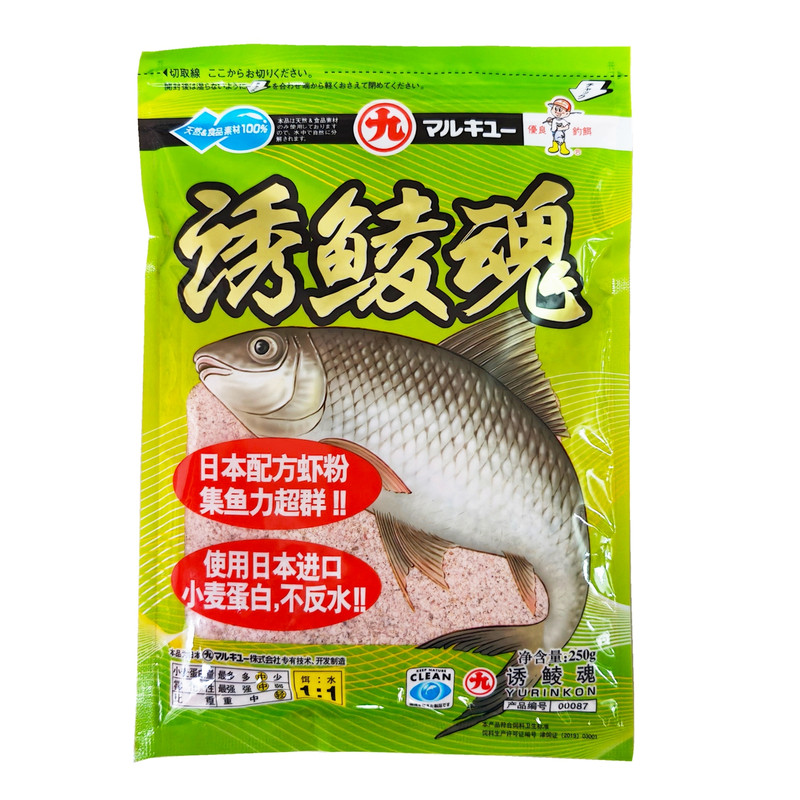 丸九诱鲮魂野钓鲮鱼颗粒窝料