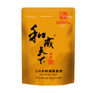 和成天下门店散装槟榔口味王