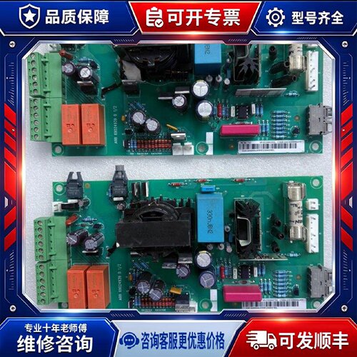 【议价-可维修】 NCBC-71C 控制板 /均有货