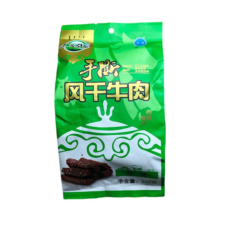 广发草原手撕风干牛肉干250g半斤内蒙古通辽特产清真食品真空包装
