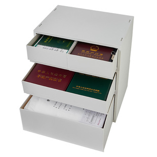 证件收纳盒家庭用房地产证文件盒收纳柜各种证重要证书资料整理箱