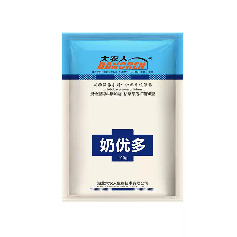 增加奶量改善奶质催乳下奶