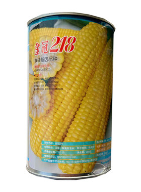 金冠218甜玉米种子鲜食好吃原装
