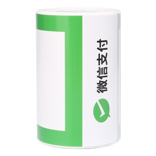 【B系二维码】精臣WiFi码标签纸微信小程序扫码连不干胶桌贴外卖支付宝收款码热敏防水贴纸B1/B31/B3S/B4