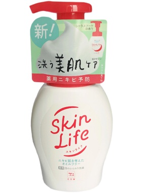 温和洁面乳祛痘泡沫cow