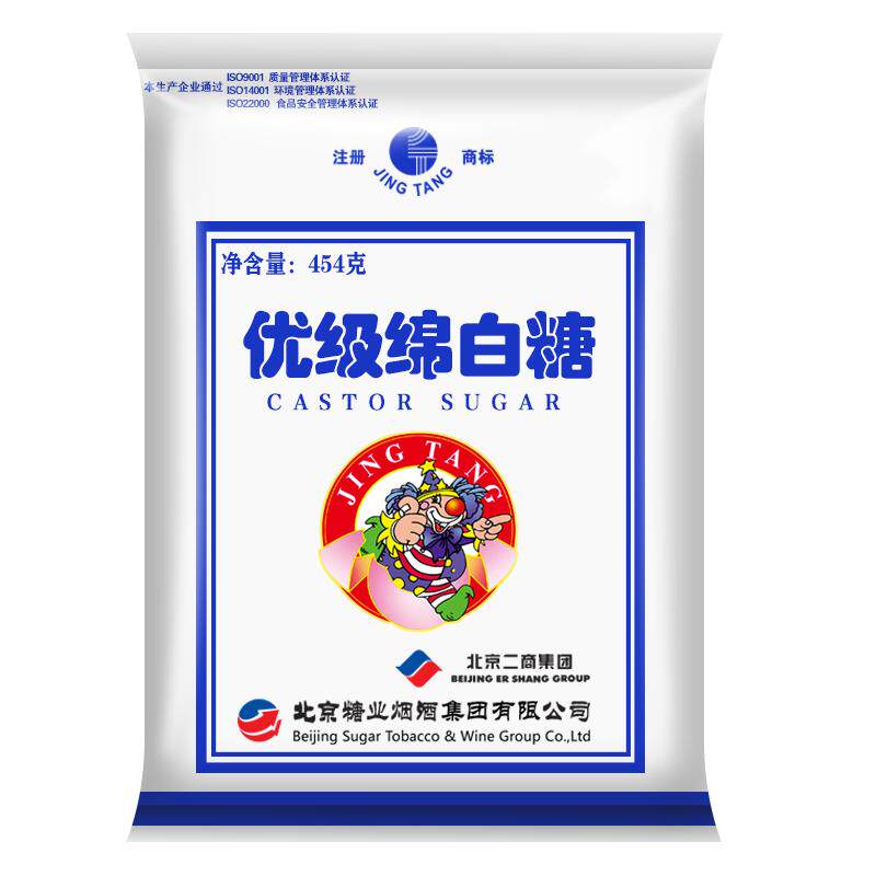 京糖优级绵白糖454冲饮烘焙
