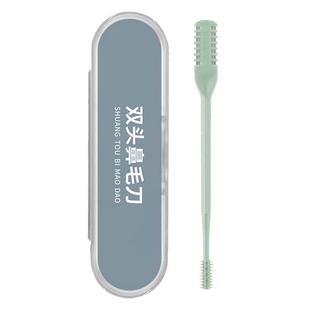 鼻毛专用剪刀鼻毛刀剪鼻毛专用小剪刀手动男士双头梳齿鼻毛修剪器