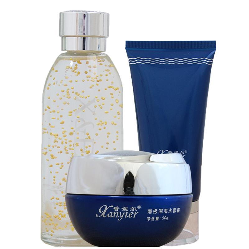 南极深海补水套保湿嫩肤提亮肤色