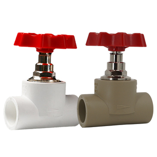 联塑PPR截止阀水管配件 4分6分阀门热熔管件阀芯水阀闸阀升降式