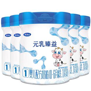 【买5发10】完达山元乳臻益1段800g*5罐新生儿0-6个月婴儿奶粉