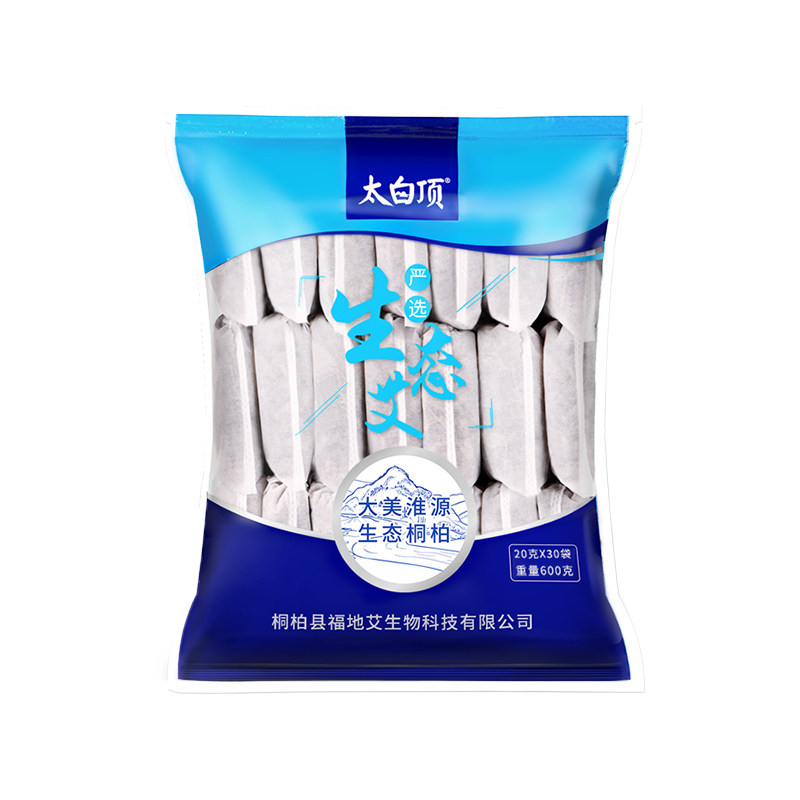 艾草泡脚药包艾叶干艾草干姜养生