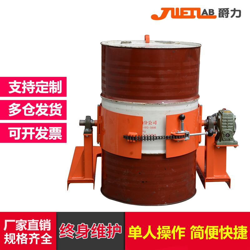 爵力电动油桶翻转机手动倒料夹叉车搬运夹塑料吊装器高效搬运