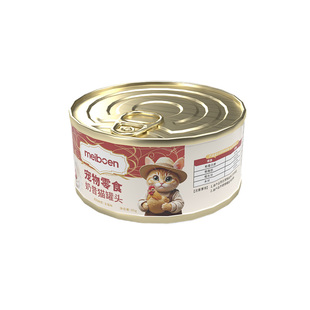 猫咪罐头幼猫奶糕奶昔补充营养拌主食成猫粮试吃羊奶慕斯罐头零食