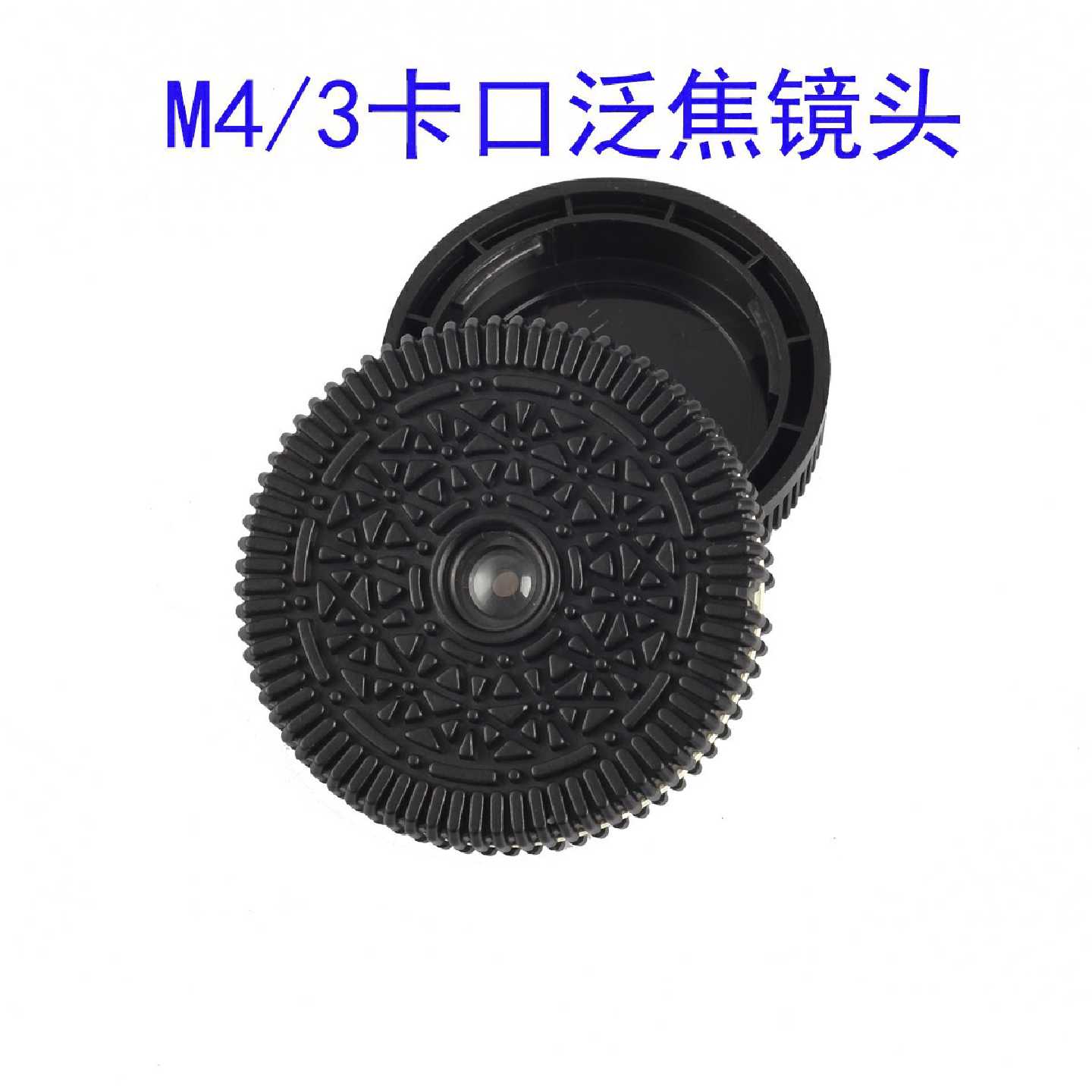 m43泛焦镜头奥适用松下奥林巴斯小蚁所有m43画幅相机通用利奥