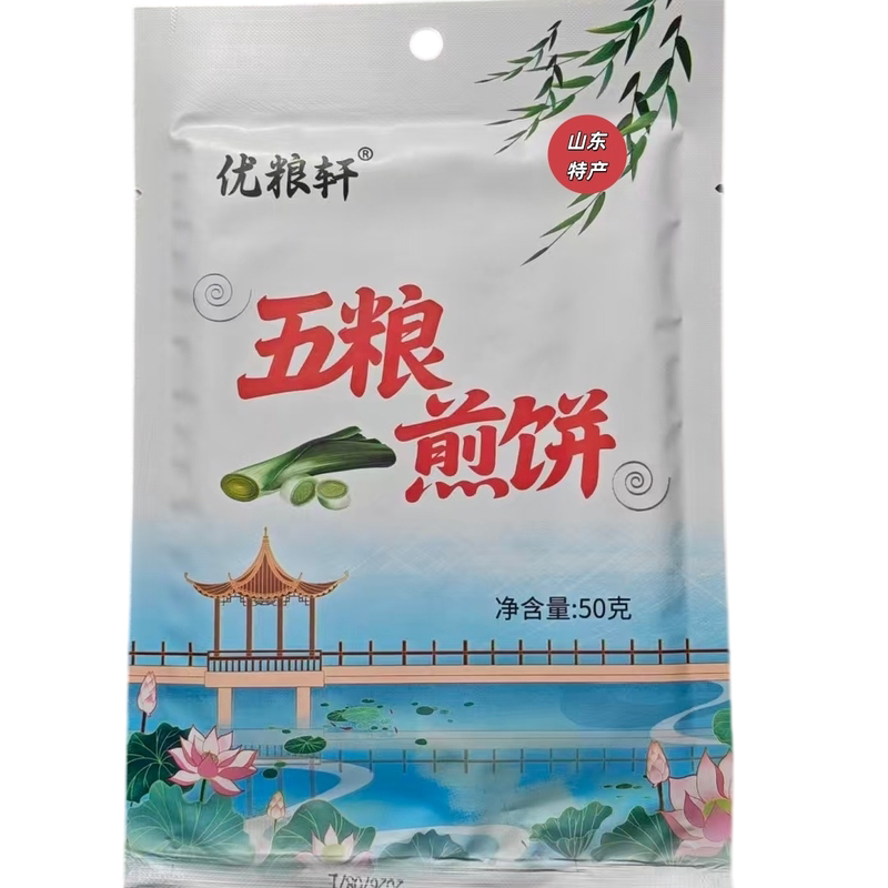 山东特产即食发酵杂粮煎饼