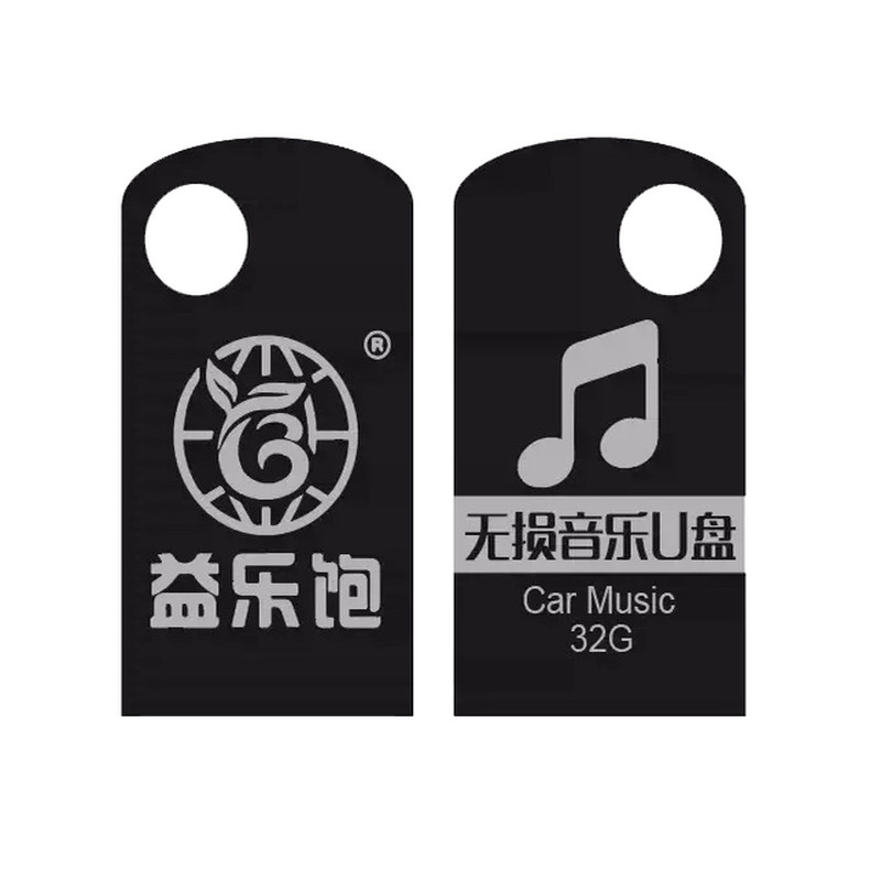 禅香雅心静心舒缓身心音乐优U盘