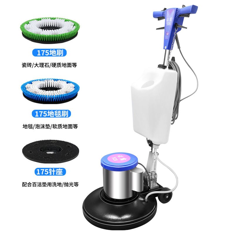 白云洁霸BF525多功能刷地机地毯清洗机打蜡抛光晶面机地面洗地机