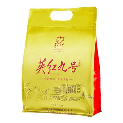 英红茶叶官方专卖店英红九号英德红茶2025新茶一级浓香型红茶250g