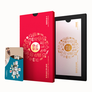 春节轻奢高端礼品自选卡1000面值兑换券提货卡自选礼品兑换册定制