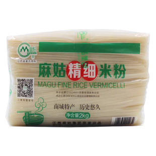 江西麻姑精细米粉4斤正宗抚州南城特产南昌拌粉酸辣米线厂家批发